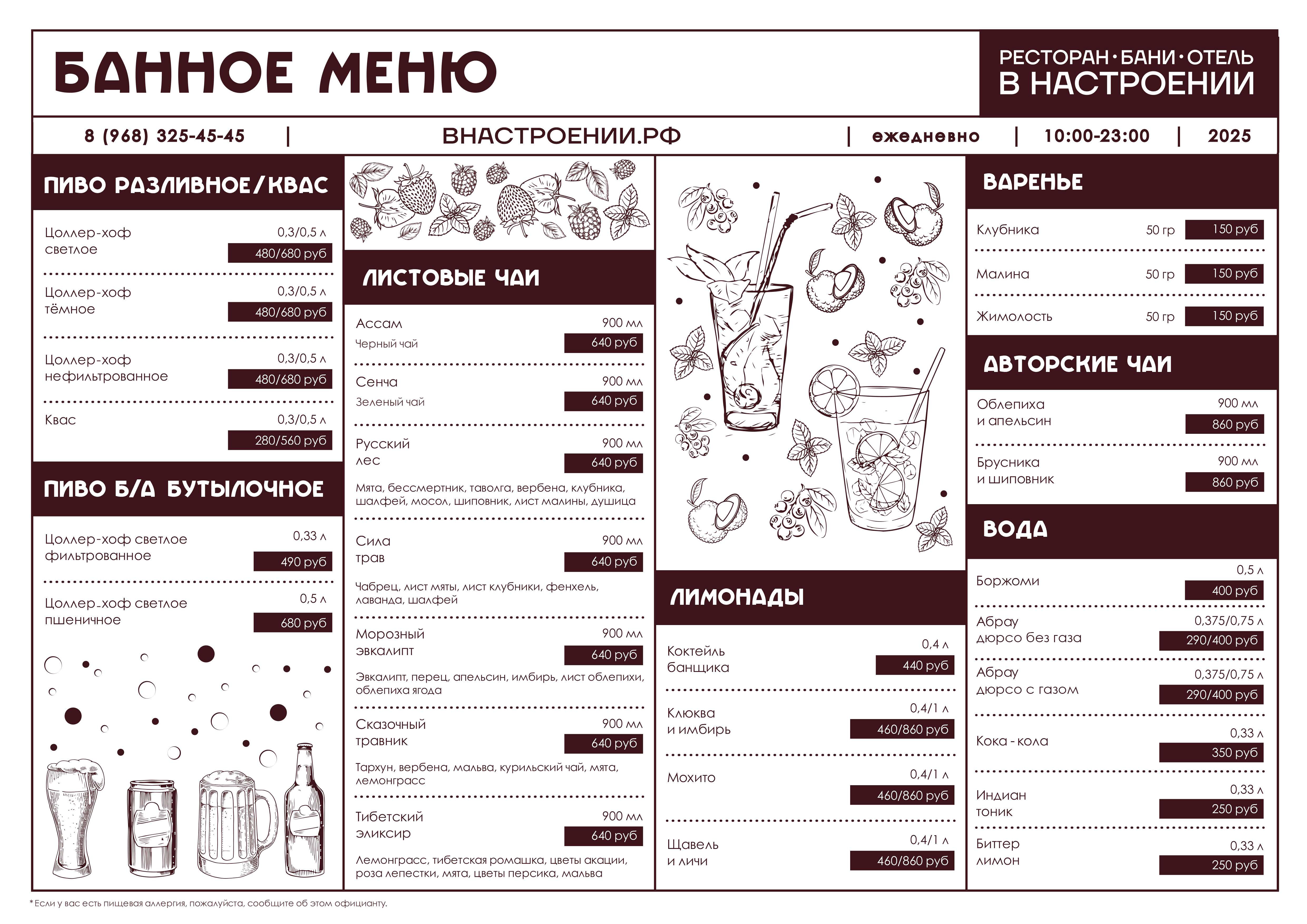 Фото В Настроении