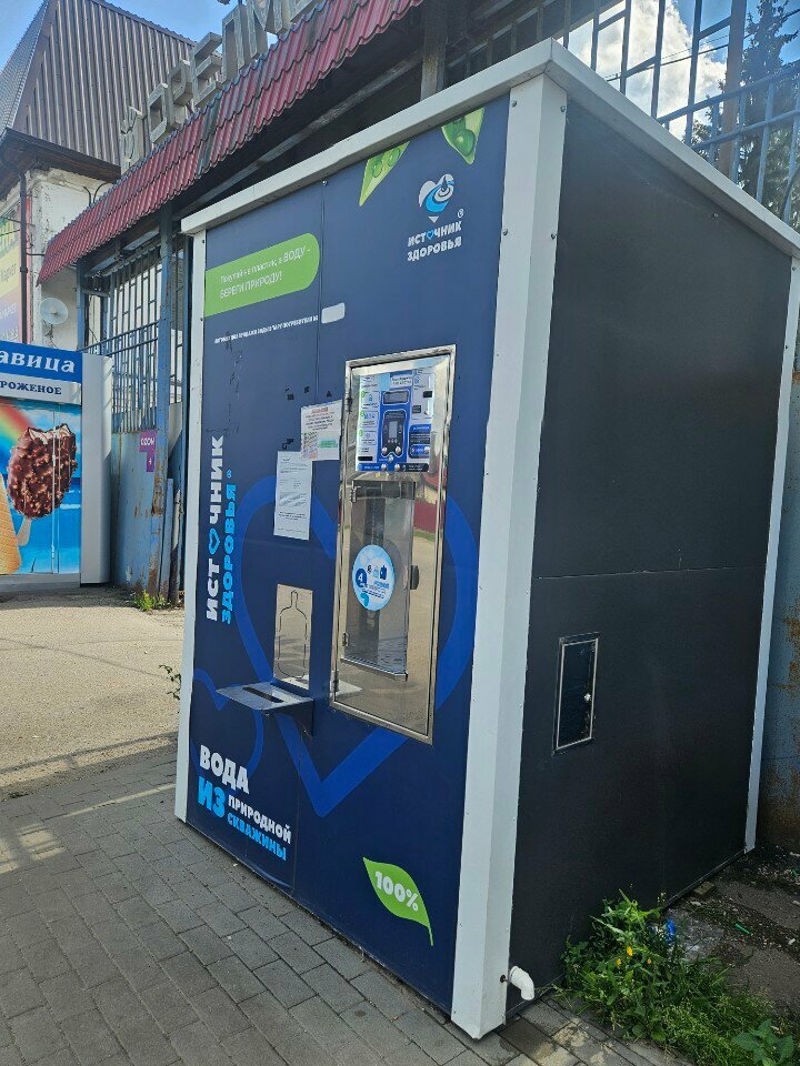 Water store Water store, Orel, photo