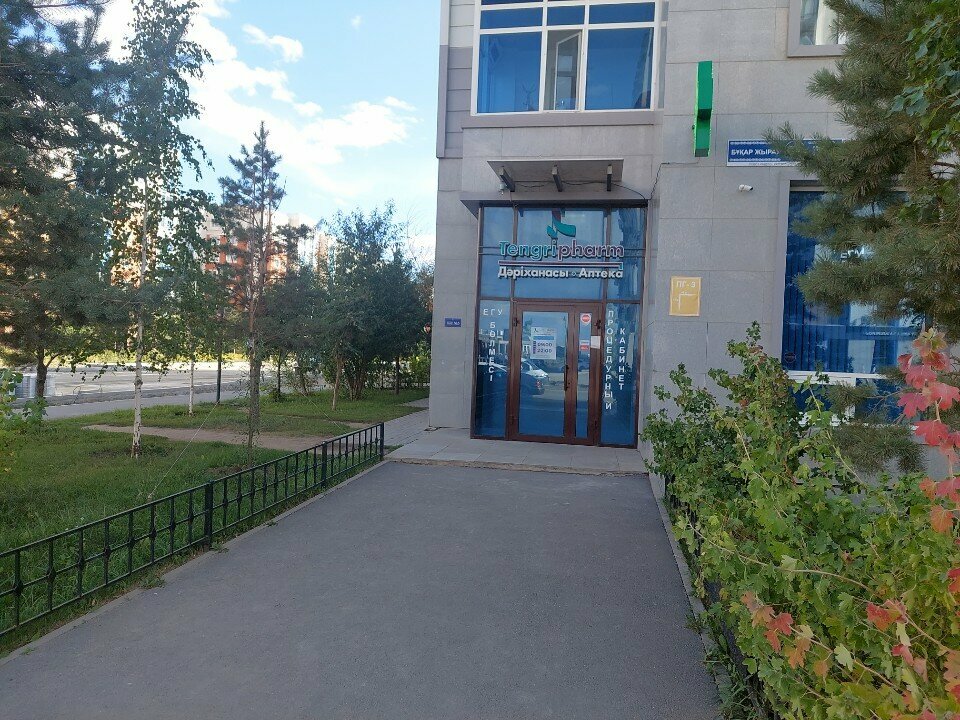 Private practice doctors Procedure Room, Astana, photo