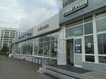 Центр мастеров (Вахитовский район, ул. Татарстан, 9), ремонт очков в Казани