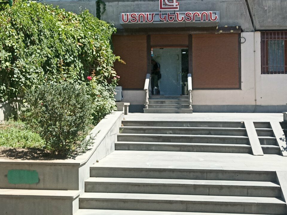 Dental clinic ЛГ Стом центр, Yerevan, photo