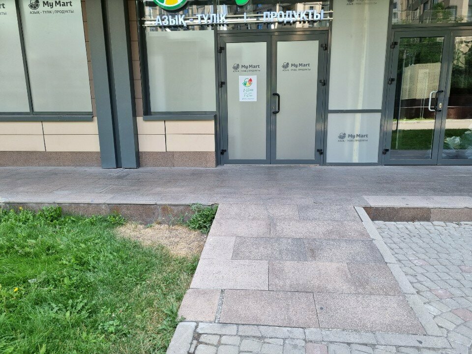 Supermarket My Mart, Almaty, photo