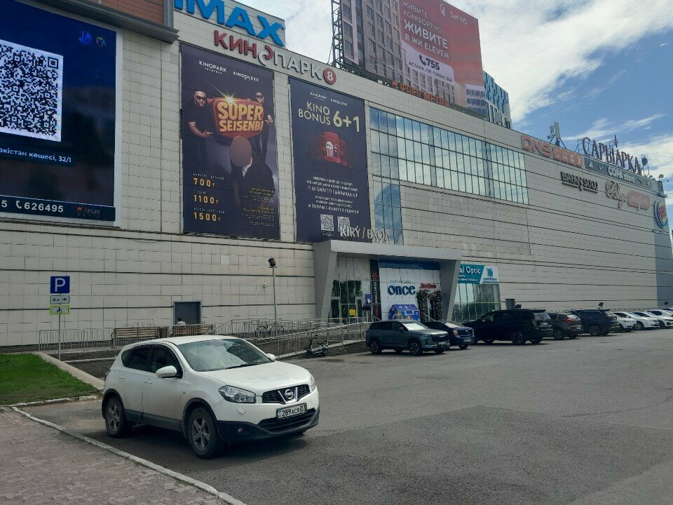 ATM Freedom Bank, Astana, photo