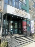 Asylym (Altyn Orda kóshesi, 6/9блок2), beauty salon