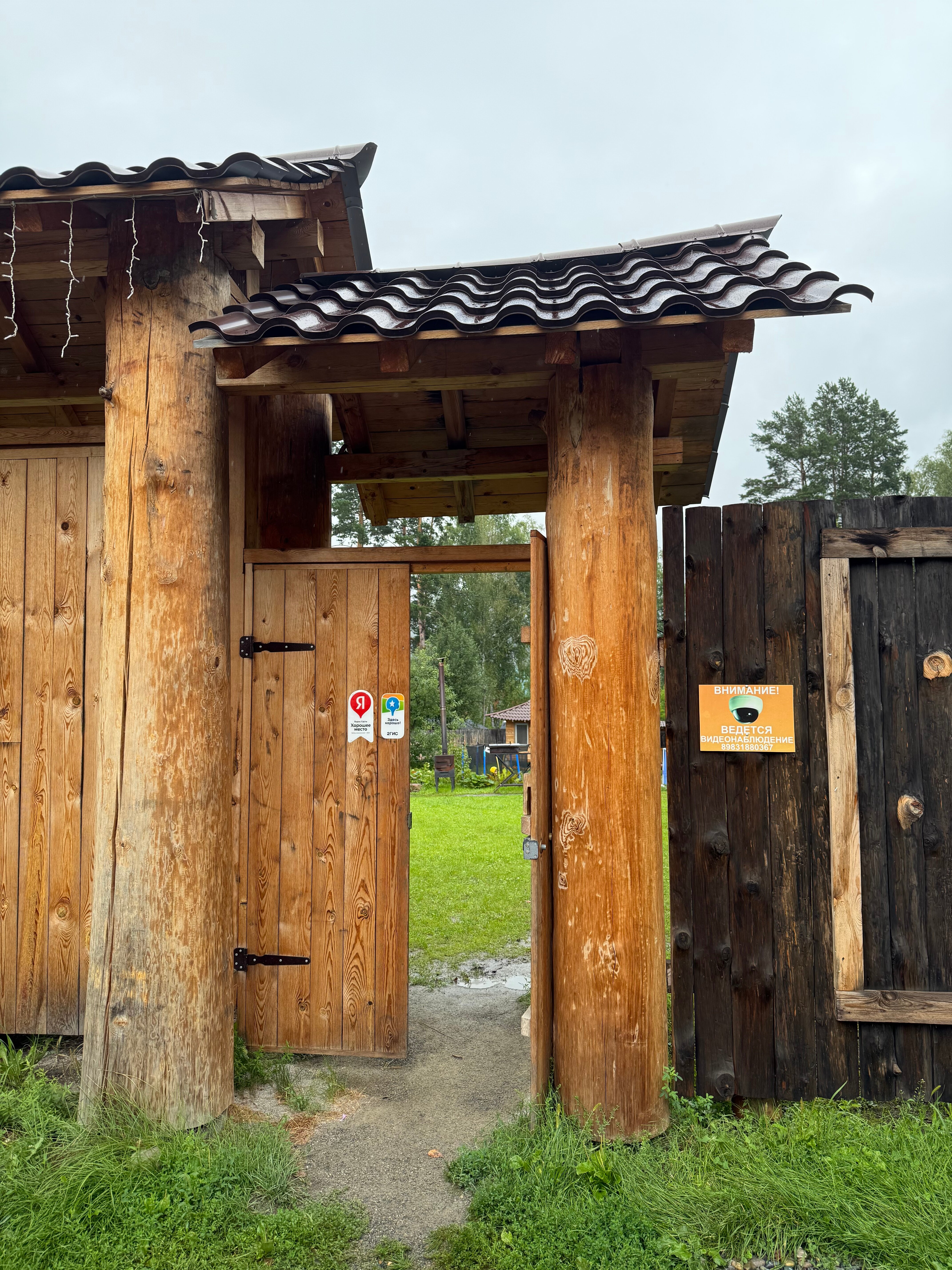 Фото Легенда Алтая