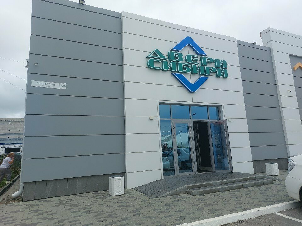 Doors Torex, Barnaul, photo