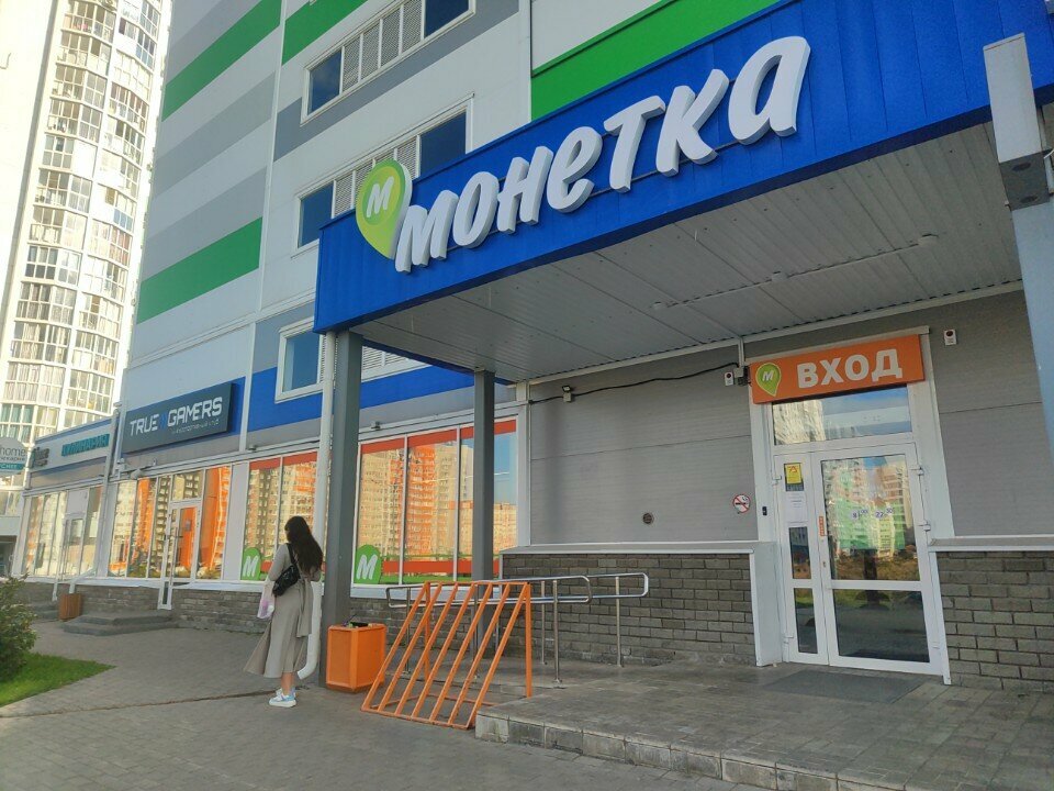 Payment terminal Payment terminal, Barnaul, photo