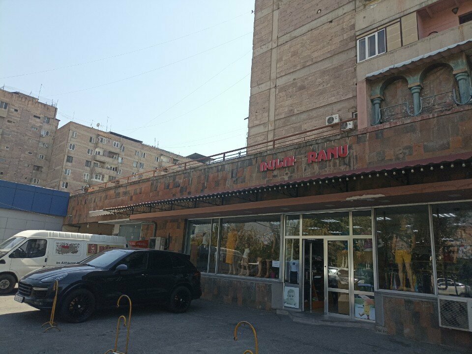 Clothing store Ranu, Yerevan, photo