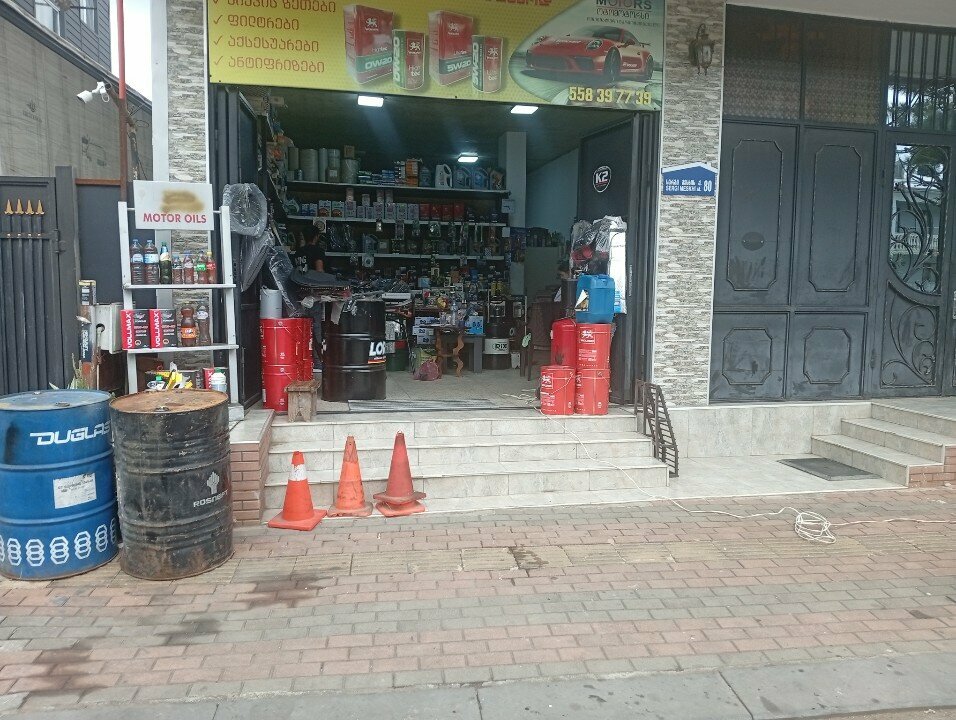 Engine oils ზეთის შეცვლა, Batumi, photo