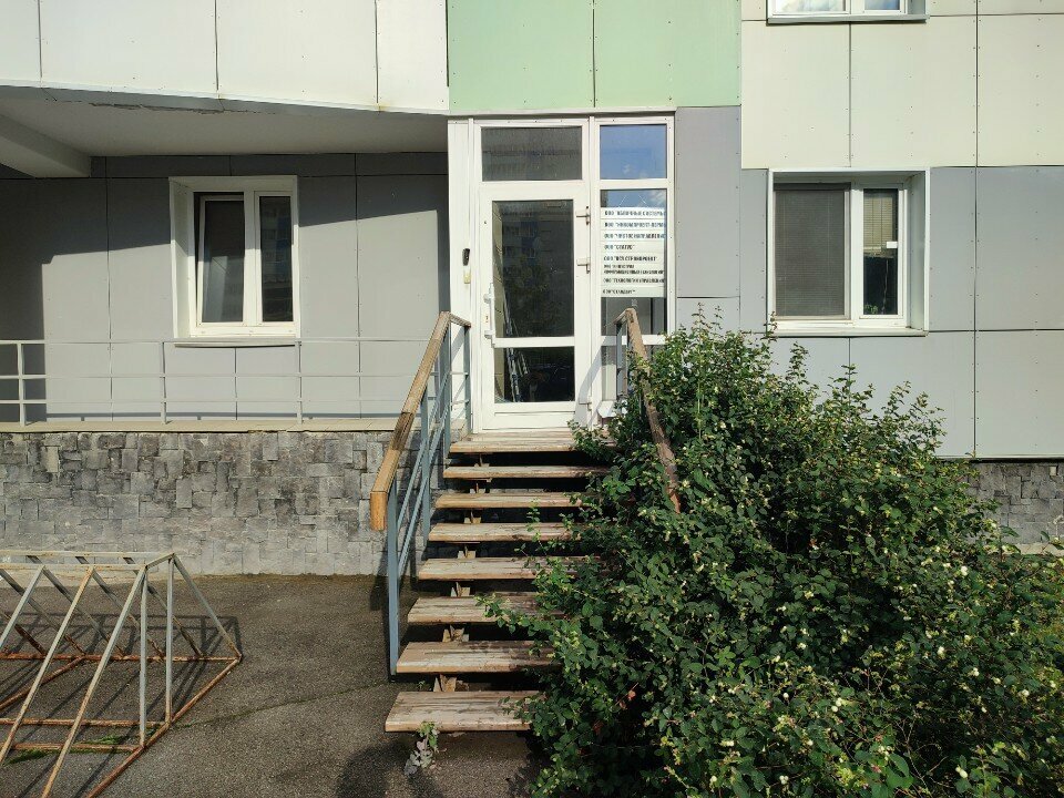 Software companies Облачные системы, Perm, photo