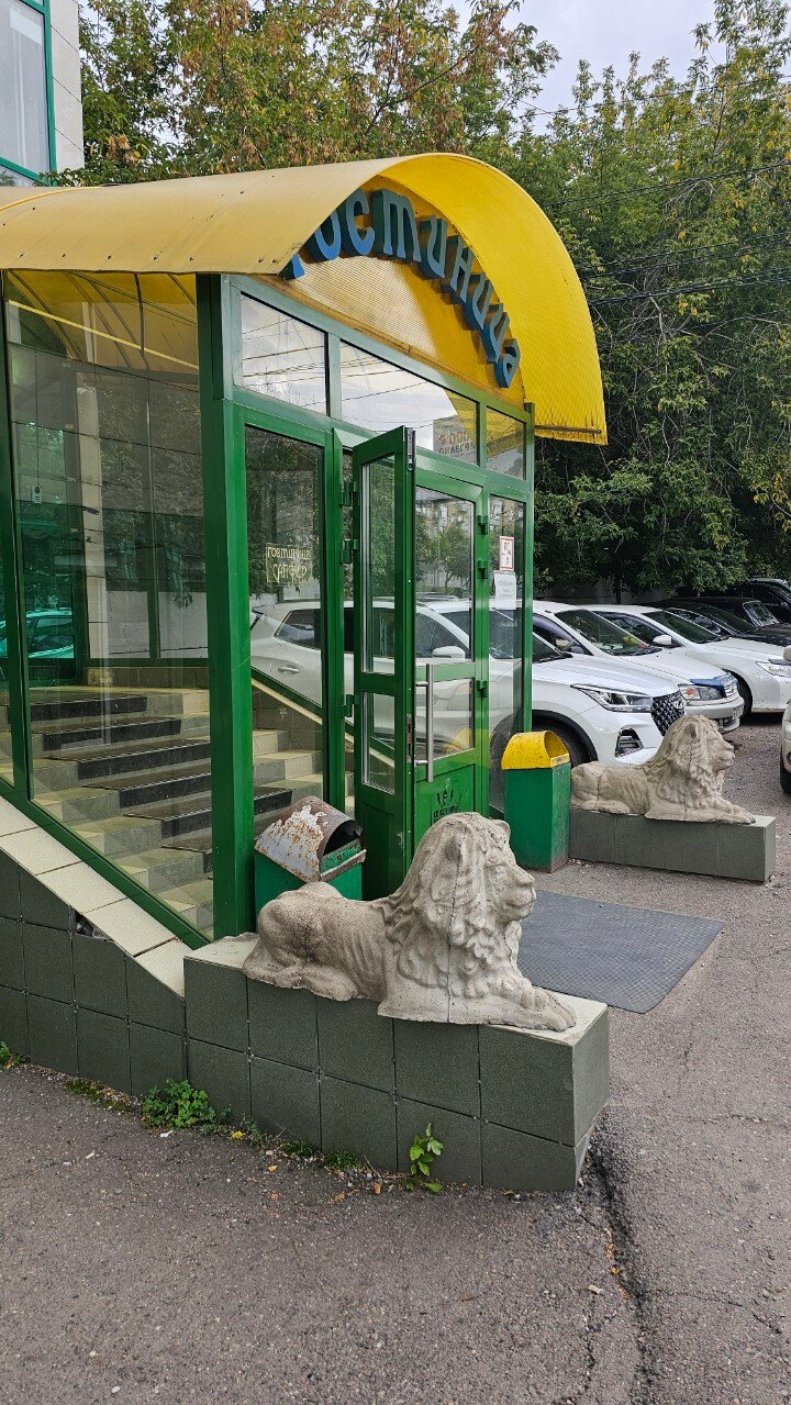 Фото Сапфир