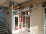 Telefon Noutbuk Təmir (Gence Avenue, 403), phone repair