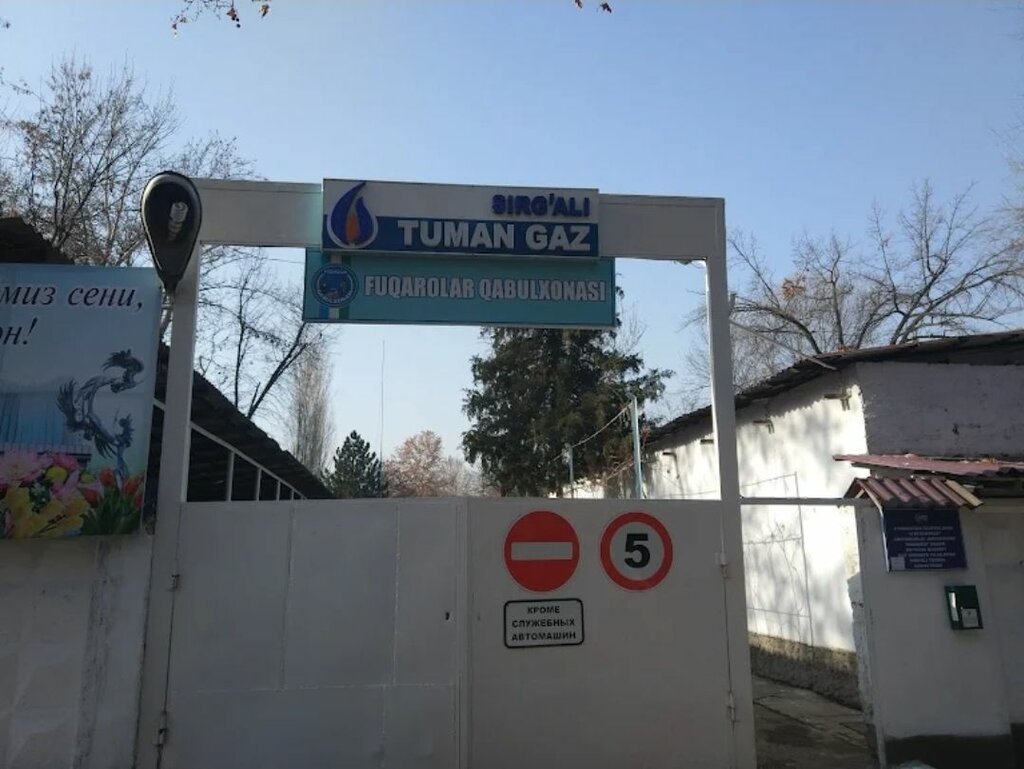 Gas supply services Sergeli District Gas Supply Section, Tashkent, photo