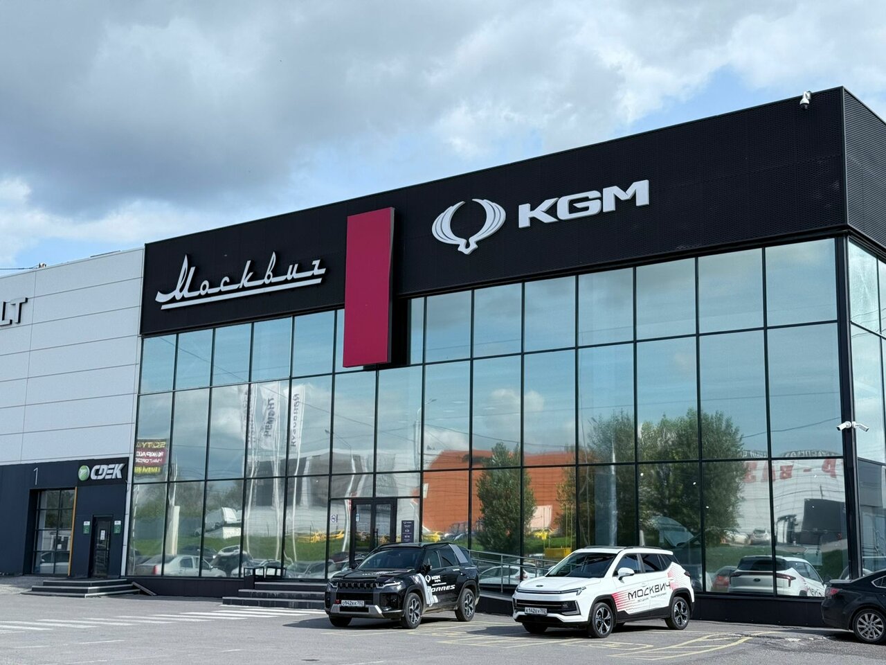 photo KGM ТТС