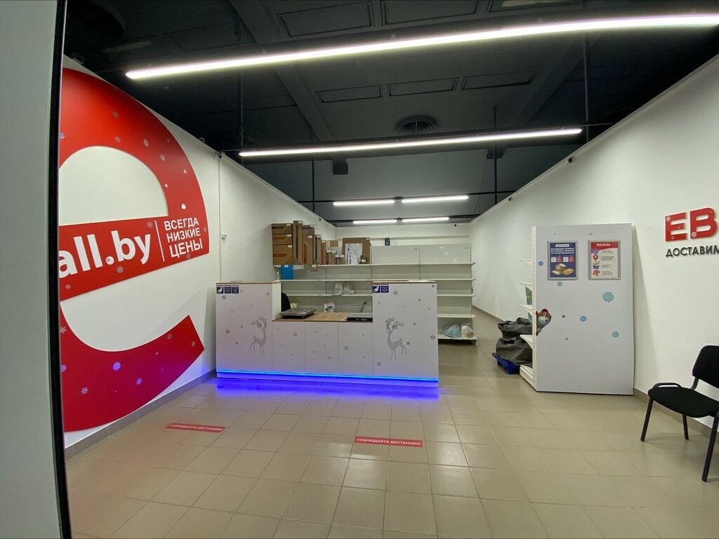 Food delivery Emall.by, Grodno, photo