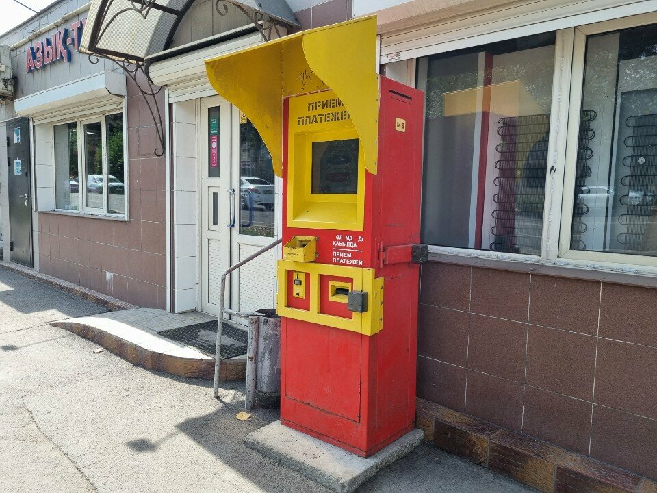 Payment terminal Qiwi, Almaty, photo