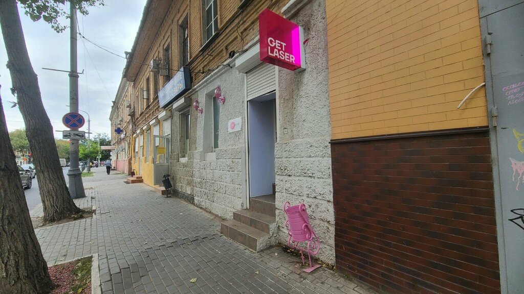 Hair removal Get Laser, Astrahan, photo