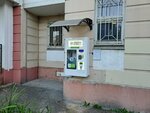 Живая вода (Chistyakovoy Street, 2), water vending machine