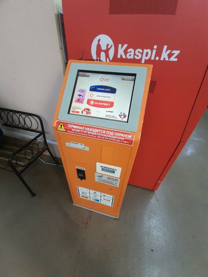 Payment terminal Qiwi, Almaty, photo