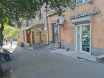 Rvn (Kievyan Street, 11/3), security and alarm systems
