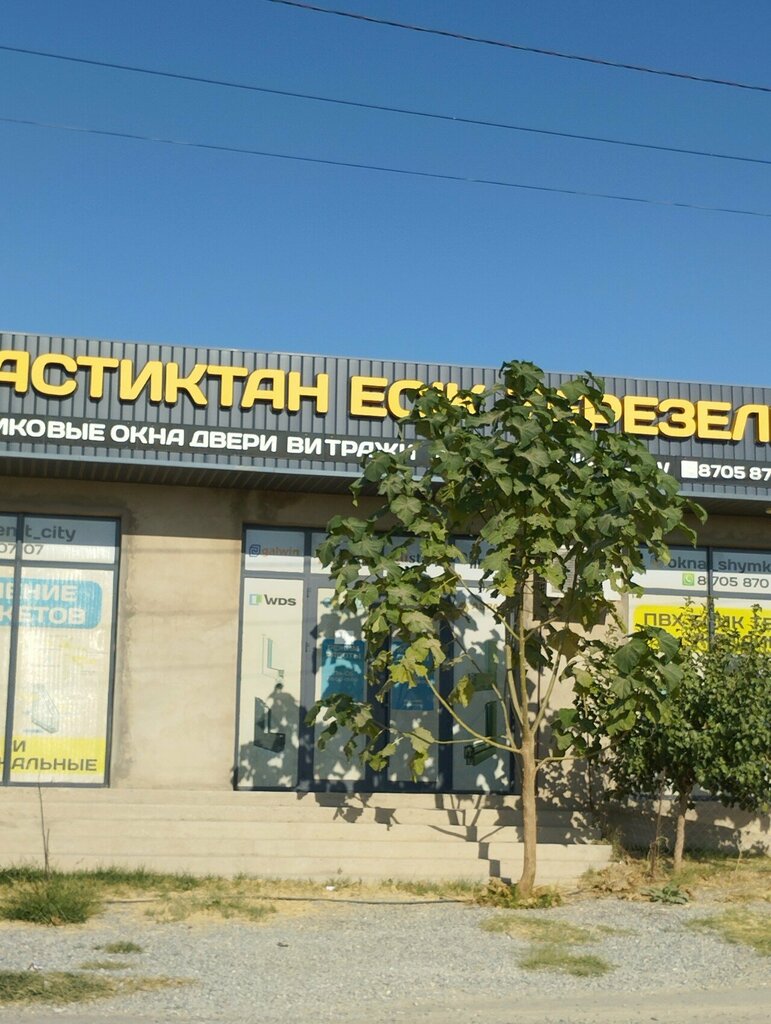 Glazing of balconies and loggias Plastic Windows and Doors Manufacturing Workshop, Chimkent, photo