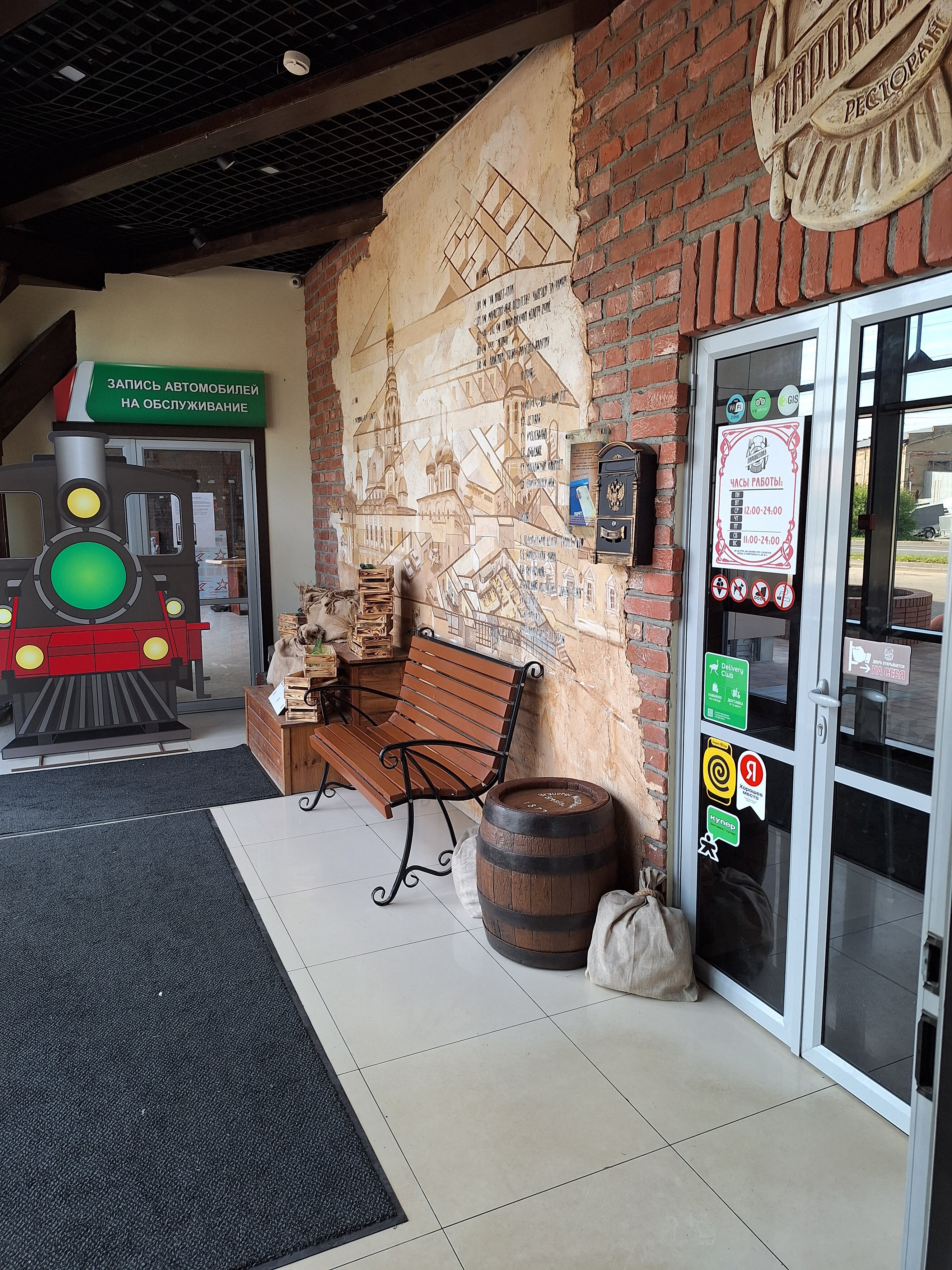 Фото 19 Историй