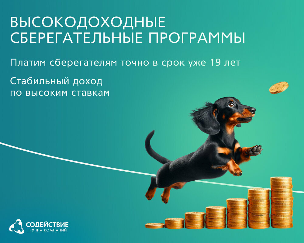 Credit union Содействие, Smolensk, photo