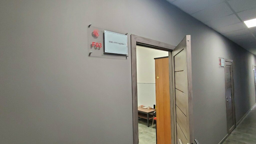 Freight forwarding NN Logistic, Almaty, photo