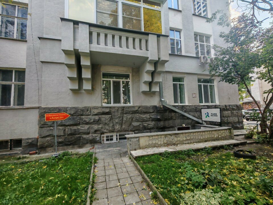 Artistic group Gooselee, Yekaterinburg, photo