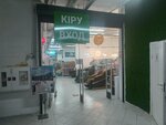  Ivi (Soltústik aınalym tas joly, 68/3), convenience store