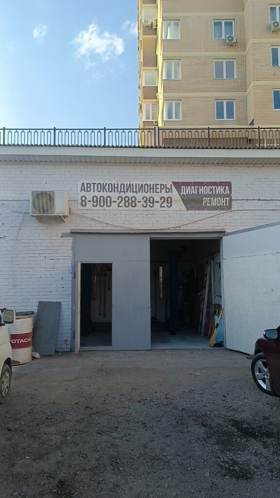 Refueling of car air conditioners Autocon, Krasnodar, photo