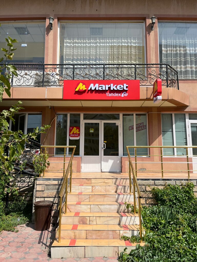 Point of delivery Market Yandex Go, Tashkent, photo