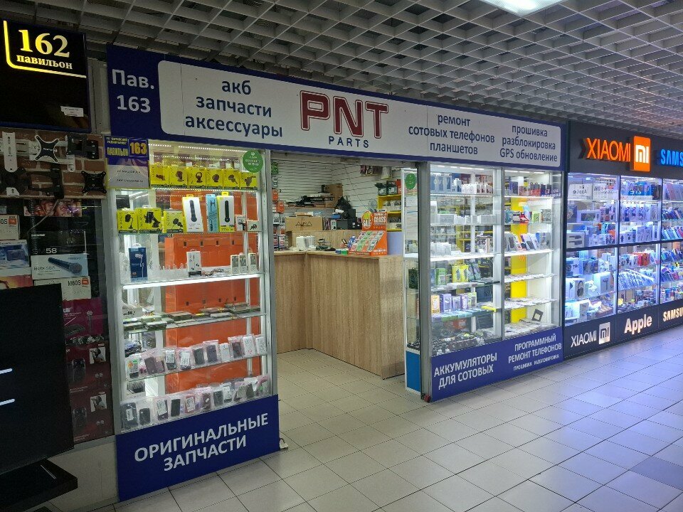 Electronics store Pnt parts, Moscow, photo