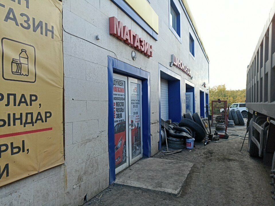 Grocery Grocery Store, Astana, photo