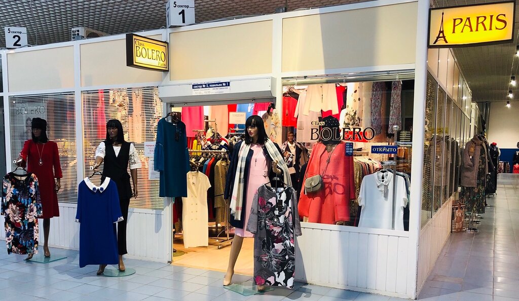 Clothing store Bolero, Moscow, photo