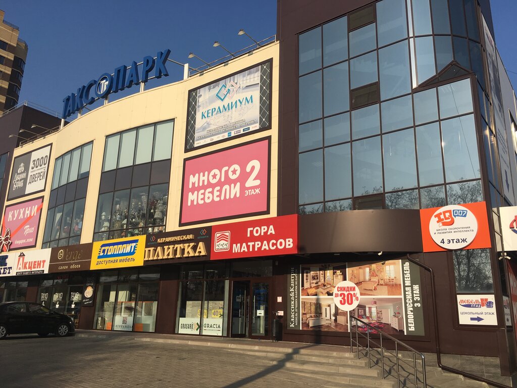 Children's developmental center School of speed reading and intelligence development, Bryansk, photo