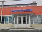 Avtomekhanik (Ostuzheva Street, 54А), car service and garage equipment
