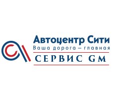 logo Автоцентр Сити