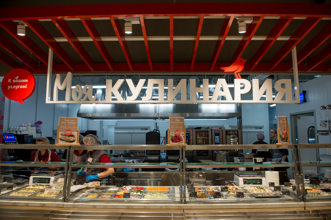 Фото: Ашан Сити, продуктовый гипермаркет, просп. Вернадского, 6, Москва - Яндекс