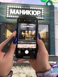 Avenuenails (Invertornaya street, 37/1) ، صالون العناية بالأظافر