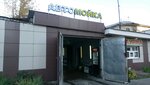 Avtomoyka (Stantsionnaya Street, 62), car wash