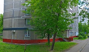 Адрес Ремонт телефонов