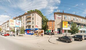 Адрес Мах-Сервис