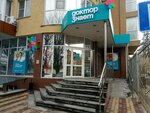 Doctor Znaet (Partizanskaya Street, 2А), medical center, clinic