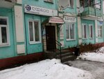 Сфера (Moskovskaya ulitsa, 9), satellite tv