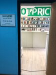 Rootprice.ru (Suschyovsky Val Street, 5), mobile phone store