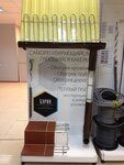 Buran Seleznaeva (Seleznev Street, 145), heating equipment and systems