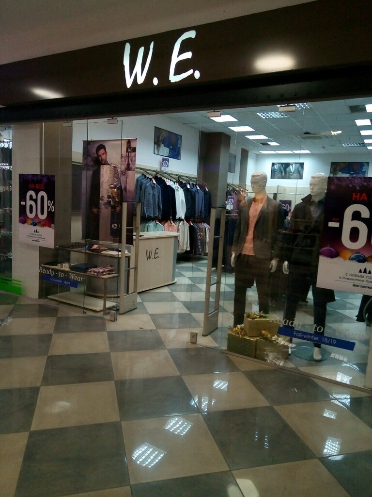 Магазин одежды W. E., Симферополь, фото