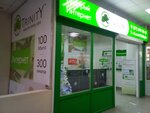 Trinity (prospekt Henerala Danylova, 71А), internet service provider