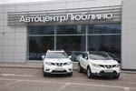 Фото 8 Автоцентр Nissan Люблино